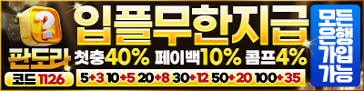 판도라