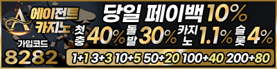 에이전트
