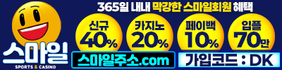 스마일