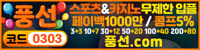 풍선