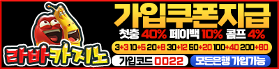 라바