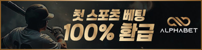 알파벳