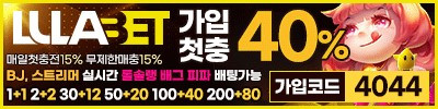 룰라