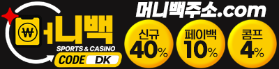 머니백