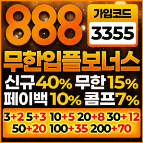 888