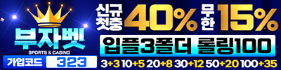 부자벳